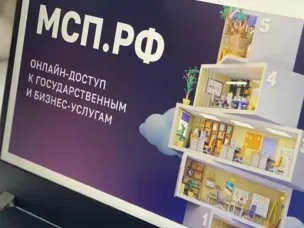 Предприниматели могут оценить рынок и создать бизнес-план через сервис на Цифровой платформе МСП.РФ